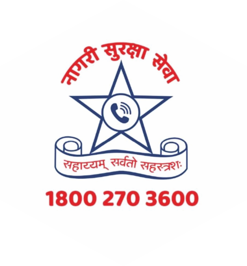 Navi Mumbai Police - Government - Maharashtra Police | LinkedIn